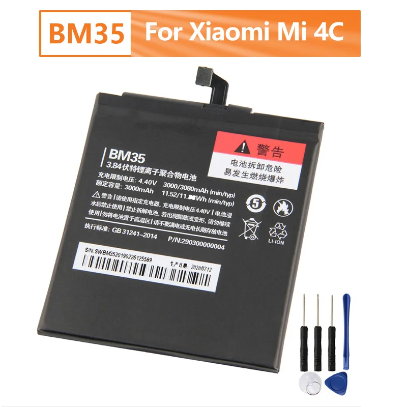 Сменный аккумулятор телефона BM35 для Xiaomi Mi4C mi 4c 3080 мАч с бесплатными инструментами